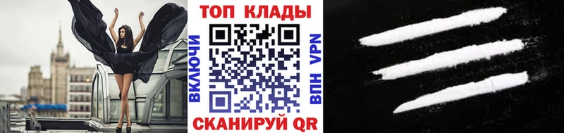 Сколько стоит Макарьев Конопля Амфетамин Меф мяу мяу COCAIN