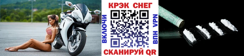 COCAIN 97% Макарьев