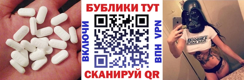 купить наркоту  Макарьев  гидра tor  ЭКСТАЗИ 300 mg 