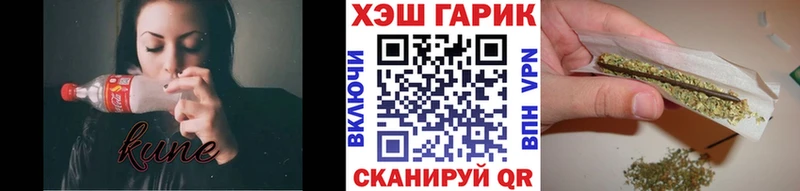 Гашиш гашик Макарьев