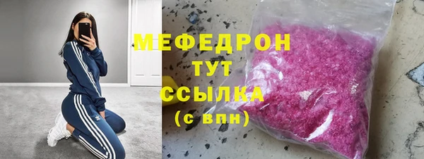 мескалин Арсеньев