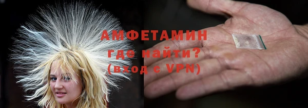 мескалин Арсеньев