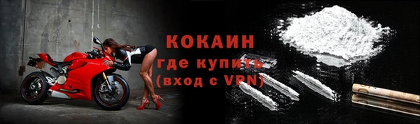 мескалин Арсеньев