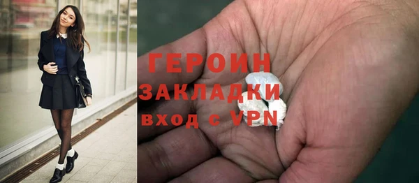мескалин Арсеньев