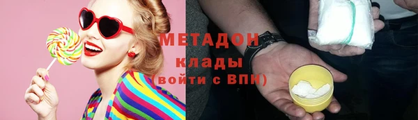 дмт Армянск