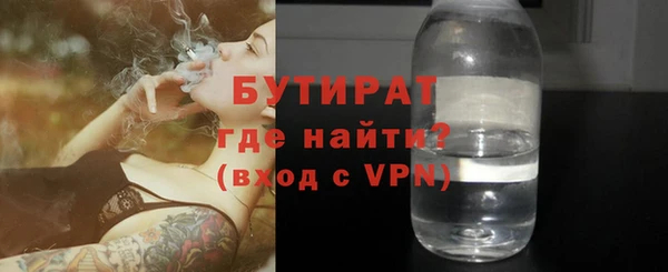МДМА Лагань
