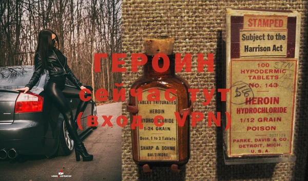 мескалин Арсеньев