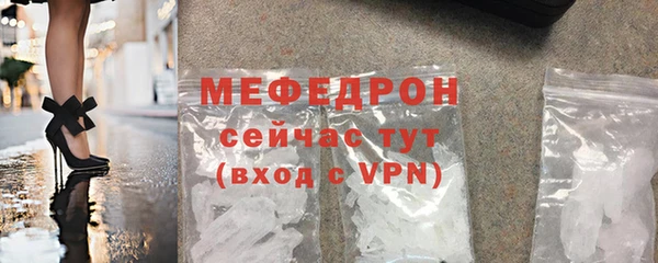 мескалин Арсеньев