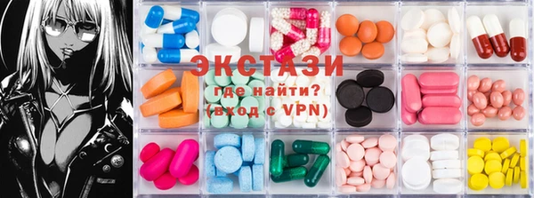 дмт Армянск