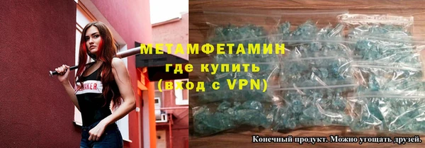 дмт Армянск