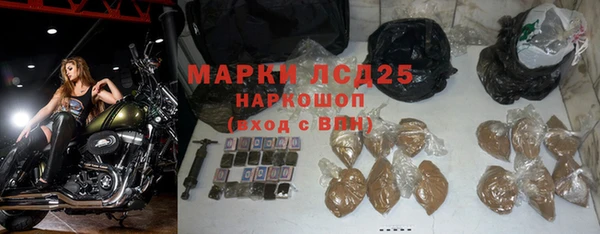 мескалин Арсеньев
