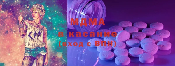 мескалин Арсеньев