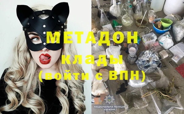 дмт Армянск