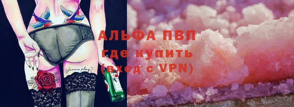 мескалин Арсеньев