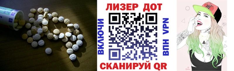 ЛСД экстази ecstasy Макарьев