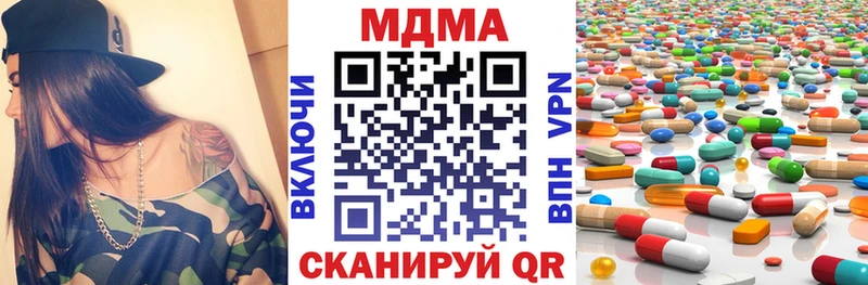 MDMA crystal  закладки  МЕГА ССЫЛКА  Макарьев 