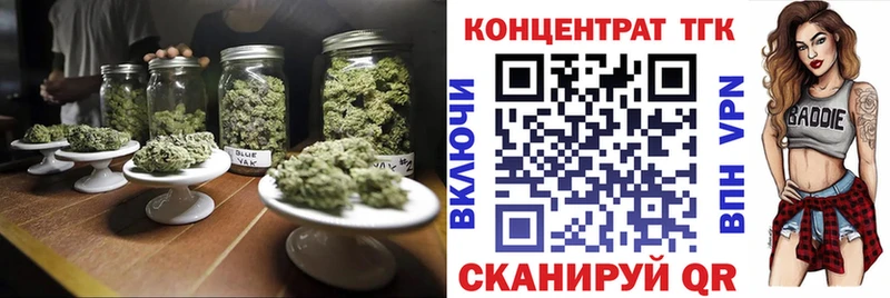 ТГК вейп с тгк площадка клад Макарьев