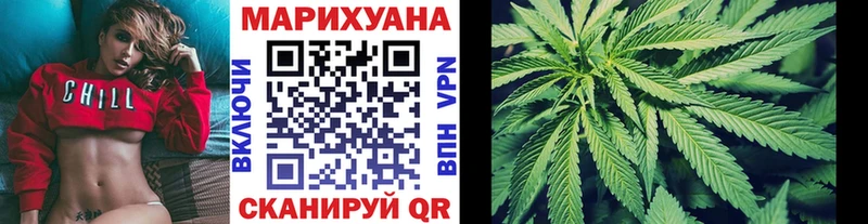 МАРИХУАНА MAZAR даркнет сайт Макарьев